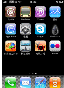 iPhone 3G 3GS 3.1.2固件越狱解锁教程